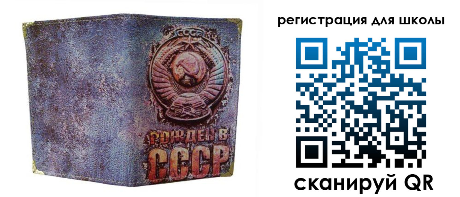 временная регистрация поиск в Кыштыме