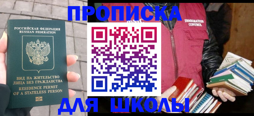 найти адрес прописки в Кыштыме